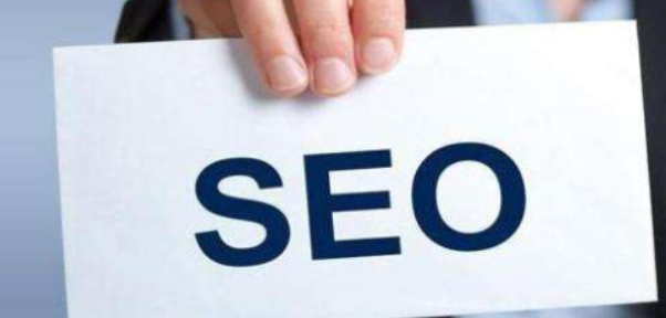 企业为什么要做SEO，SEO真的有效果吗？