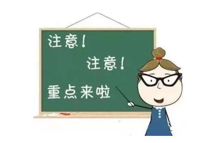 两个月的新站如何快速做上网站排名？